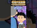 【2ch 感動】一生の後悔はありますか？　#2ch
