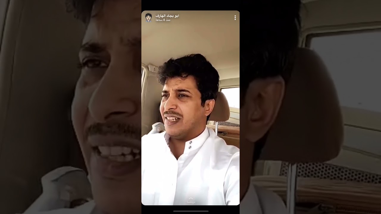 قصة أبو بجاد مع خليوي البلوي