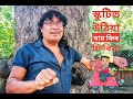        new song by bhagi dadi 