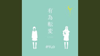 Dance with the SHINIGAMI