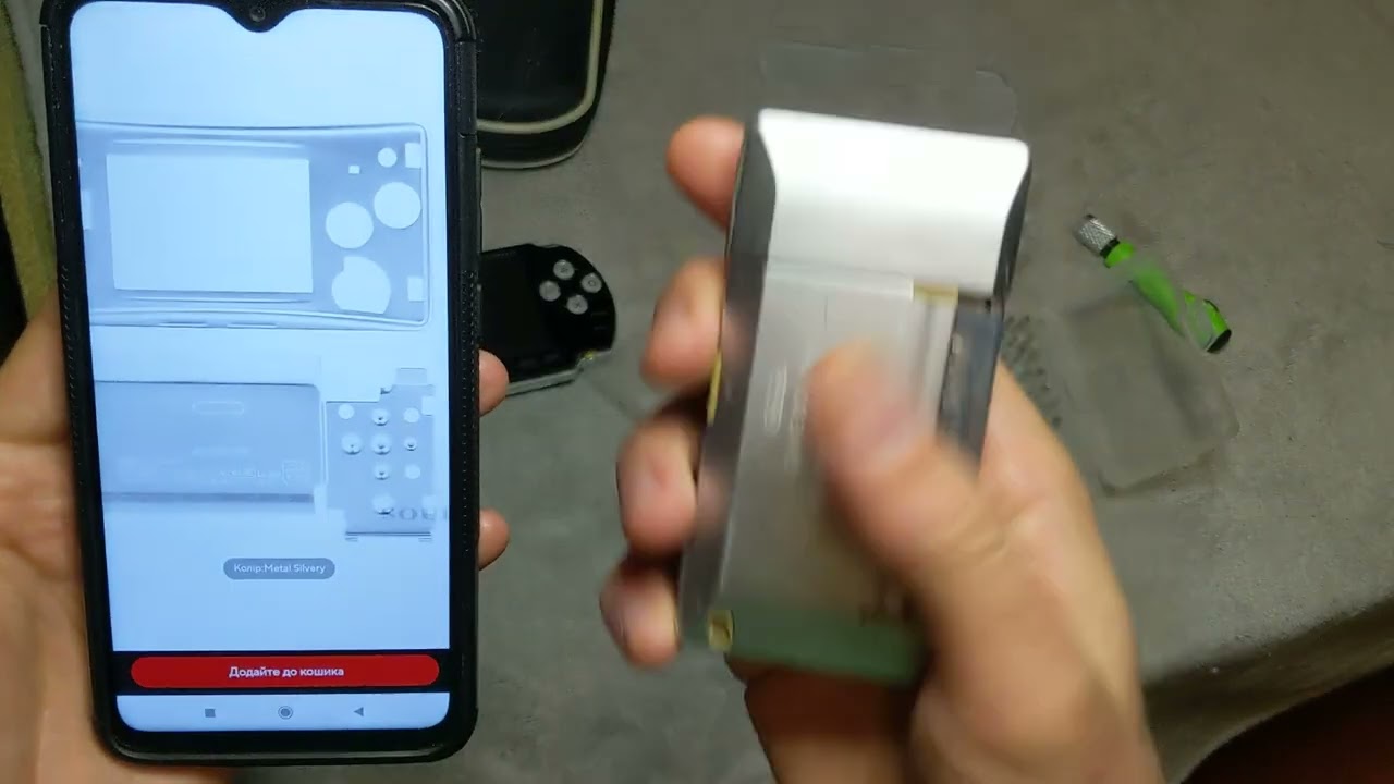 About Game Boy micro 