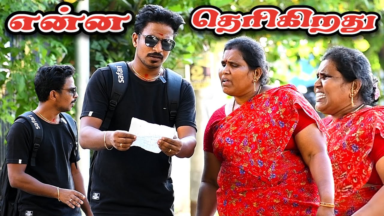 IS WAS ORDER NAHI AUNTY ADRESS  COMEDY | MS SARATH LEE COMEDY | NAGAI 360 FIRE ......