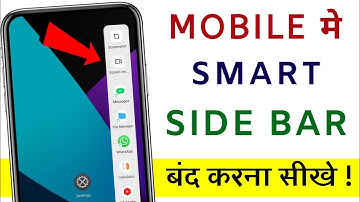 How to disable smart sidebar | Smart side bar ko band kaise kare | How to turn off smart sidebar