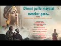 Dherei palta mayalai sweekar gare  official music  nepali song  sushmita sharma