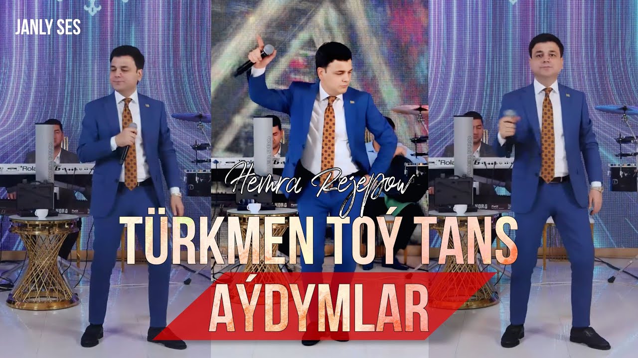 Hemra Rejepow 2025 - TURKMEN TOY TANS AYDYMLARY (Janly ses)