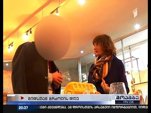 შიდსთან ბრძოლის მსოფლიო დღე და გაზრდილი სტატისტიკა საქართველოში