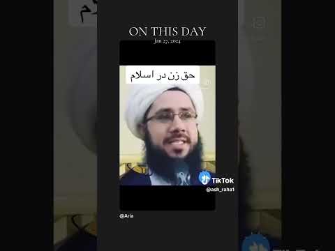 حقوق زن در اسلام بیدار شود هم وطن 