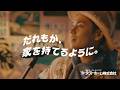 シャナナナメドレー篇