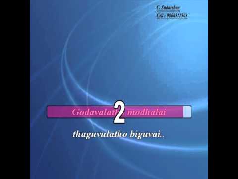 Chali chaligaa allindi - Karoke full