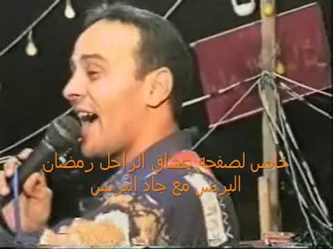 فى واحده من أجمل وأروع ماغنى برنس الطرب ارجعى قريبا وحصريا