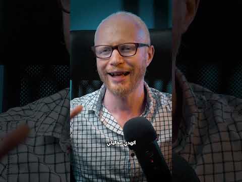 التفكير في الراتب فقط