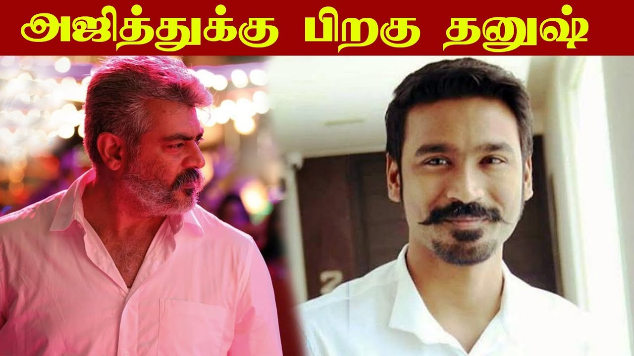 Famous Production Company Alliance With Dhanush After Ajith s Movie 