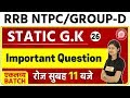 Railway NTPC/ RRC Group D 2019 || Static GK || Sonam Ma'am || Class 26 || Important Question