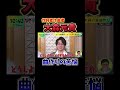 曲量産マシーン(？)もっくんは雑巾を絞って曲を作っていました。ww 【ミセス/MrsGreenApple】 #ミセス #ミセスグリーンアップル #大森元貴 #若井滉斗 #藤沢涼架