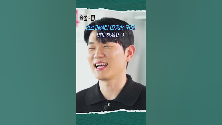 100만 구독자 VS 프랜차이즈 100호 점 돌파, 커피 유튜버 안스타의 선택은?