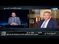 الدهب مبقاش الملاذ الآمن نصيحة هامة للمواطنين اللي عنده فلوس يقدر يحافظ إزاي على قيمتها 