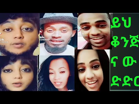 ቪዲዮ: ሴት ሴት ማን ነው?