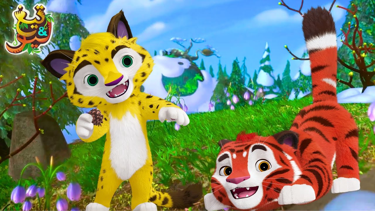 تيغ وليو كل الحلقات (10- 11- 12) | كرتون أطفال عربي - Super Toons TV 😍