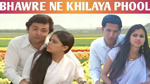 Bhanwre Ne Khilaya Phool|Full HD Song|Movie -Prem Rog|Rishi Kapoor,Padmini(भौरे ने खिलाया फूल)