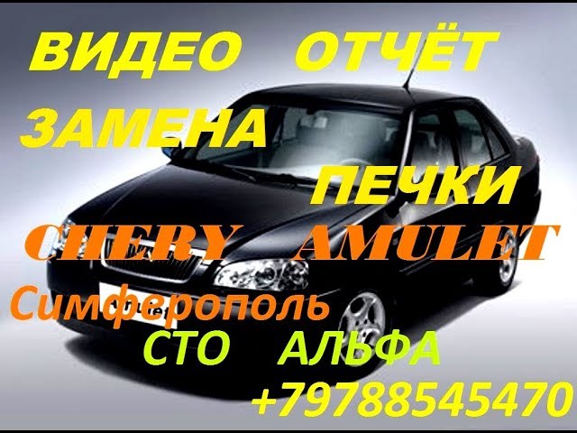 Олимп авто севастополь
