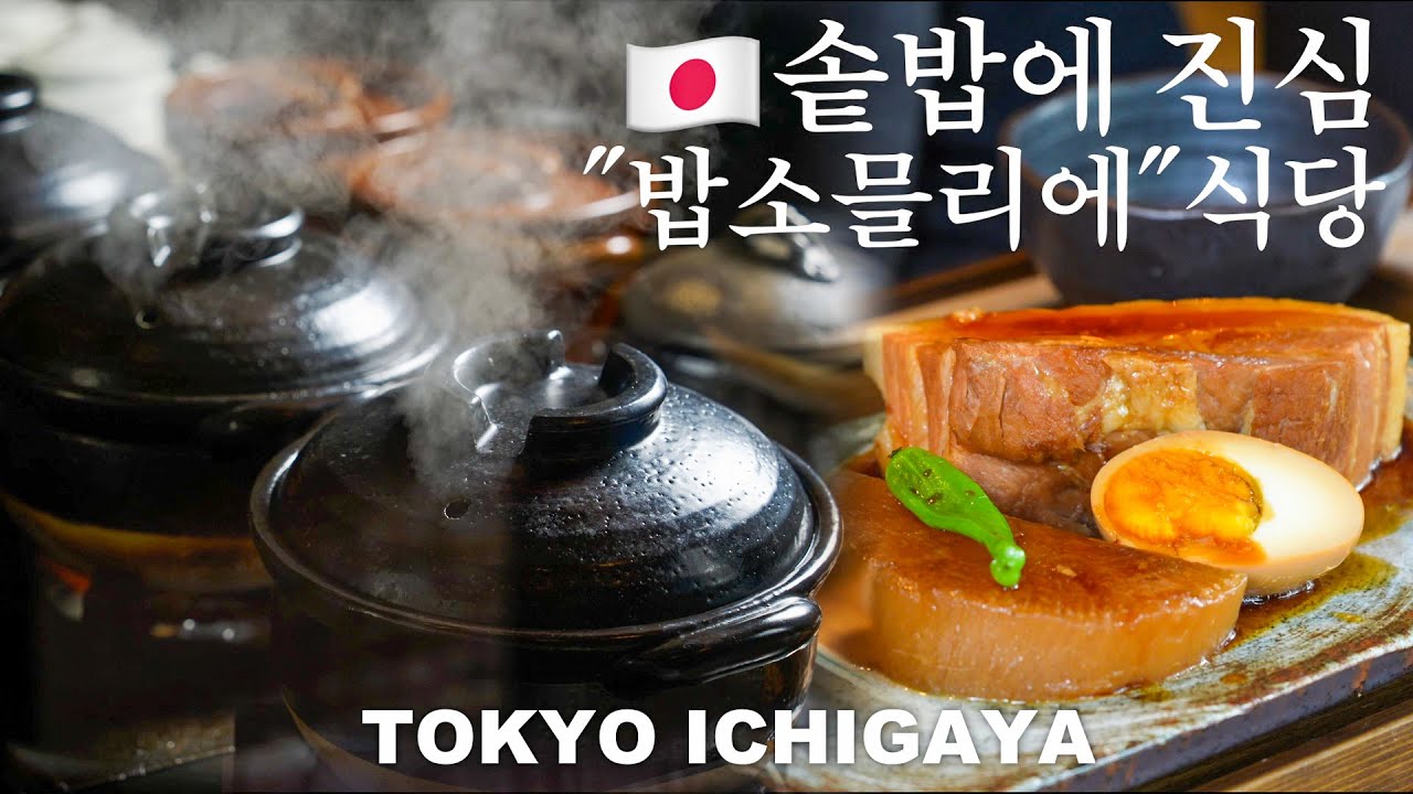 일본에만 있다는 