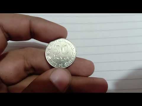 Qatar 50 Dirhams