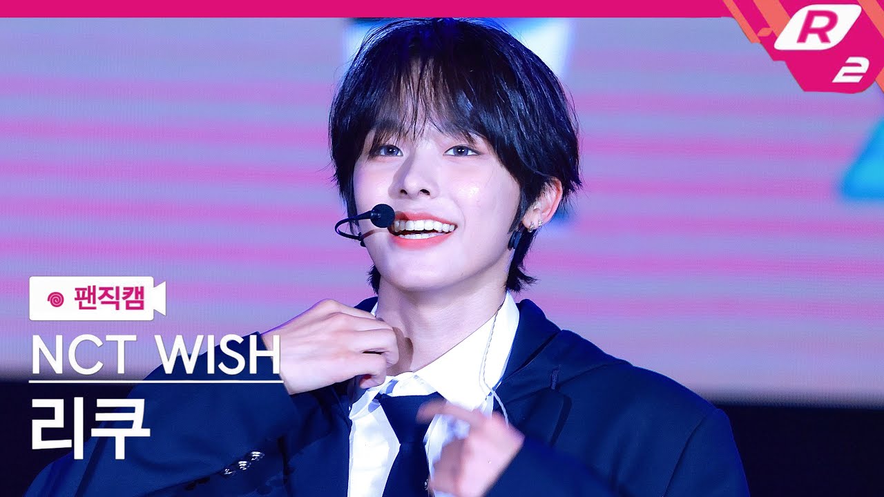 [팬직캠] 굿밤 콘서트 엔시티 위시 리쿠 직캠 4K 'Steady' (NCT WISH RIKU FanCam) | 241003 ...
