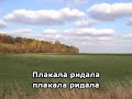 ЧИ ТИ ЧУВ, МИЛЕНЬКИЙ КАРАОКЕ гурт ЕКСПРЕС