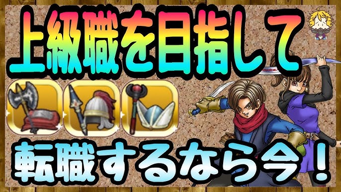 ドラクエウォーク 回復スポットを少しだけ移動させる方法 Youtube ドラクエウォーク 回復スポットを少しだけ移動させる方法 Youtube