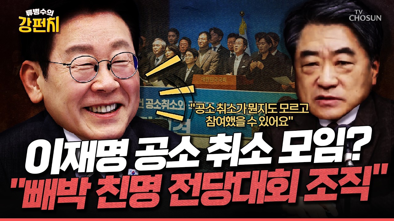 [🥊류병수의 강펀치] 김형주 