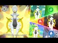 【CM】ポケモンフレンダ エクストレジャー２だんがスタート！