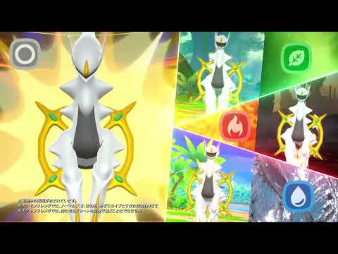 【CM】ポケモンフレンダ エクストレジャー２だんがスタート！