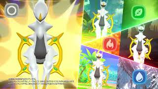 【CM】ポケモンフレンダ エクストレジャー２だんがスタート！