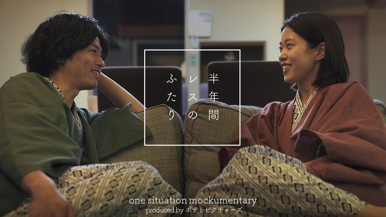 レスの私たち「愛してるけど体が反応しない」