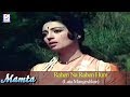 Rahen Na Rahen Hum | Lata Mangeshkar | Mamta | Dhaarmendra, Suchitra Sen, Ashok Kumar