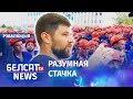 "Гродна Азот" пакажа Лукашэнку сваю рашучасць | "Гродно Азот" покажет Лукашенко свою решительность