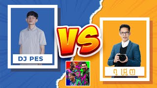 PES Cambodia vs Pu Rean Thort - Fun Match🤪