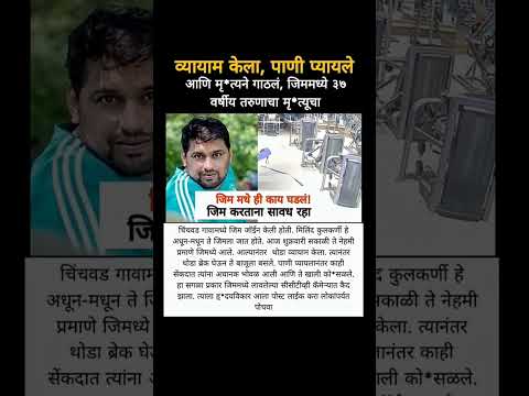 bigboss marathi season6 #shortvideo #viralshort #short