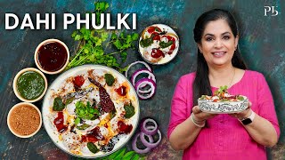 Dahi Phulki Recipe I लखनऊ क सपशल दह फलक I Pankaj Bhadouria