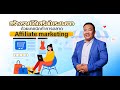 สร้างรายได้เสริมในระยะยาวด้วยเทคนิคทำการตลาด Affiliate Marketing