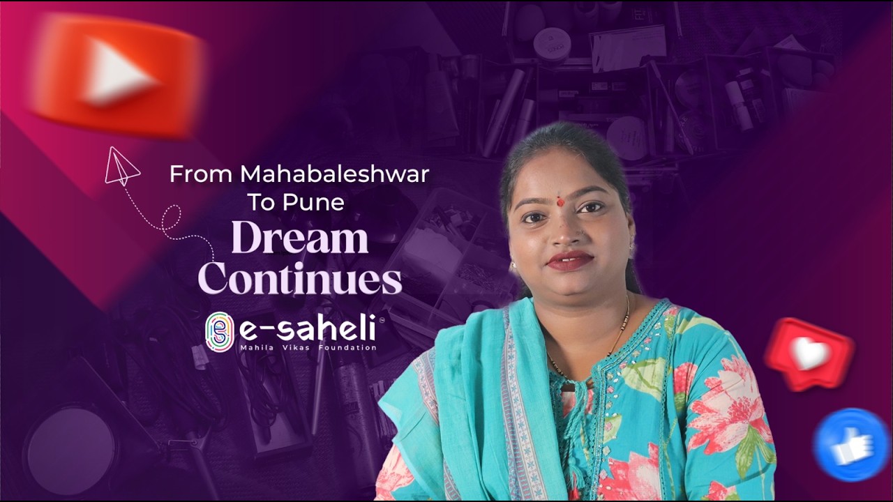 Success Story 2