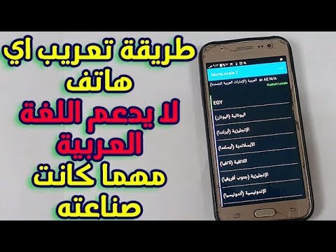 فيديو: 10 طرق عبقرية للغش في عداد الخطوات على الهاتف (لا يتطلب المشي)