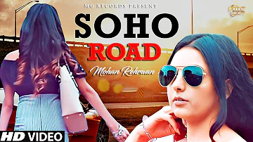 Soho Road ( Full Song ) | Mohan Rehrwan | Latest Punjabi Song 2017 | Mg Records