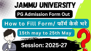 Jammu University PG Admission | How to fill out the form | Form kaise bhare | #jammuuniversity