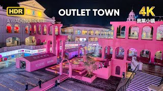 What’s the attraction of the newly opened outlet town? | 4K HDR