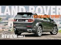 Land Rover Discovery Sport | Autophiles Review Part 2