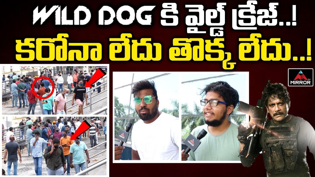 Public Reaction On Nagarjuna Wild Dog Movie | Wild Dog Review | Ali Reza | Mirror TV Channel