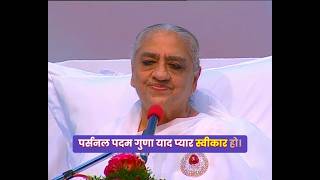 बापदादा बच्चों प्रति वरदानों द्वारा याद प्यार।  - 15/11/2009 (Revised on 31/10/20225)
