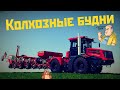 🚜 #18+🔞 ▶ #FarmingSimulator19 ▶Карта #Пионер #Производство ▶Колхозим.