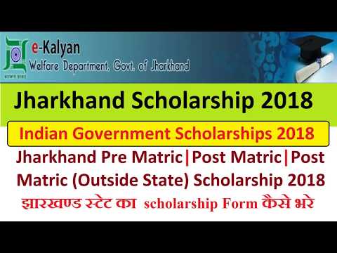 Jharkhand Scholarship 2018 ekalyan.cgg.gov.in E Kalyan Pre/Post Matric